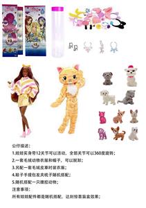 Doll - OBL10454882