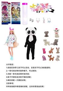 Doll - OBL10454883