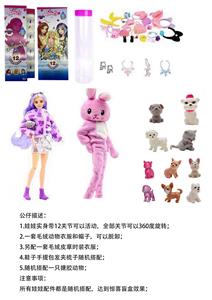 Doll - OBL10454884