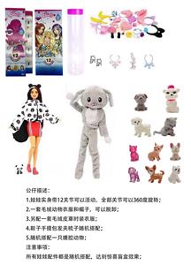 Doll - OBL10454885