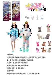 Doll - OBL10454887