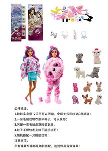 Doll - OBL10454888
