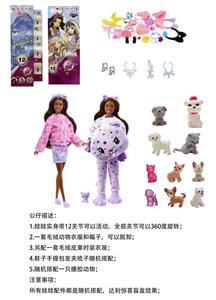 Doll - OBL10454889