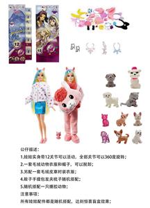 Doll - OBL10454890