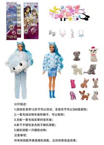 Doll - OBL10454892
