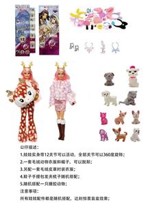 Doll - OBL10454893