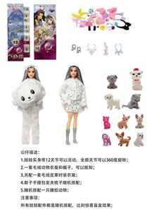 Doll - OBL10454894