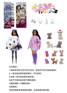 Doll - OBL10454895