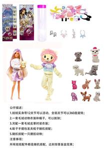 Doll - OBL10454898
