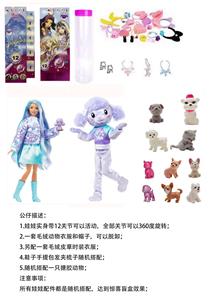 Doll - OBL10454899