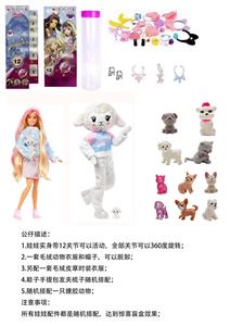 Doll - OBL10454900