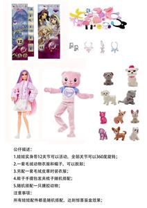 Doll - OBL10454901