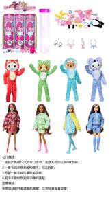 Doll - OBL10454902