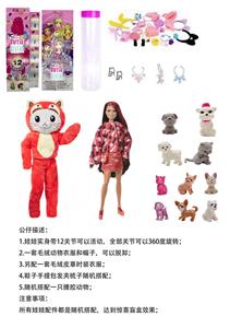 Doll - OBL10454903