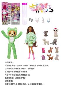 Doll - OBL10454904