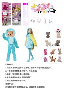 Doll - OBL10454905