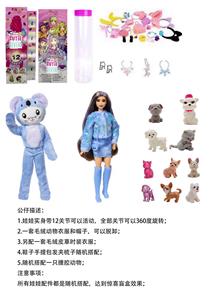Doll - OBL10454906