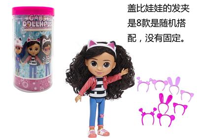 Doll - OBL10454911