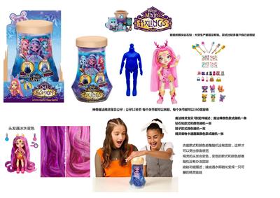 Doll - OBL10454923
