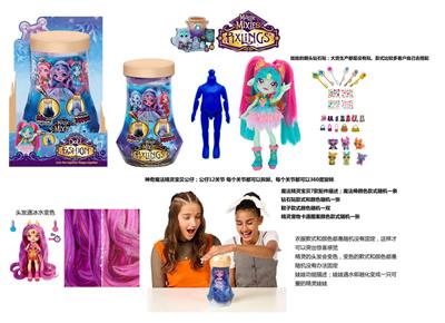 Doll - OBL10454924
