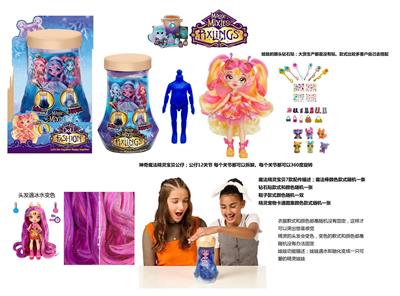 Doll - OBL10454925