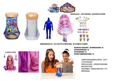 Doll - OBL10454927