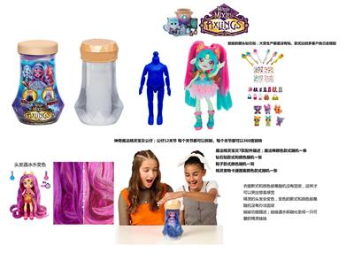 Doll - OBL10454928