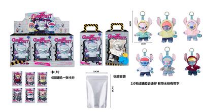 Doll - OBL10454935