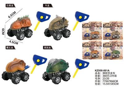 弹射恐龙车 - OBL10455046
