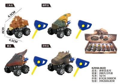 弹射恐龙车 - OBL10455049