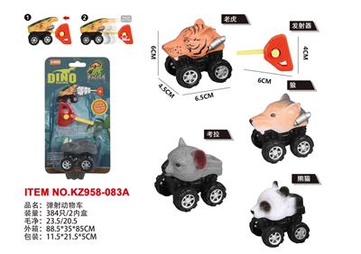 弹射动物车 - OBL10455056