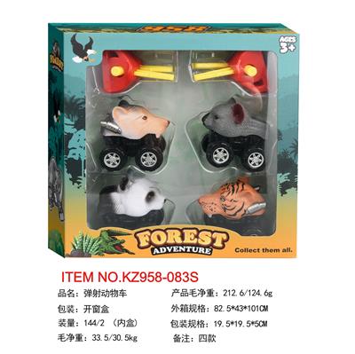 弹射动物车 - OBL10455058