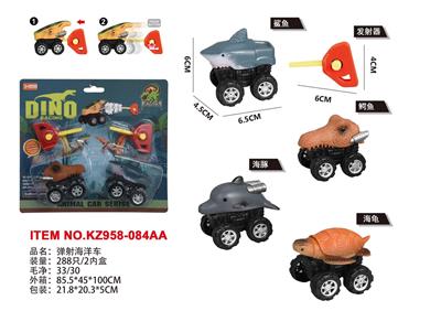 弹射海洋车 - OBL10455060