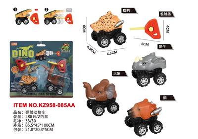 弹射动物车 - OBL10455063