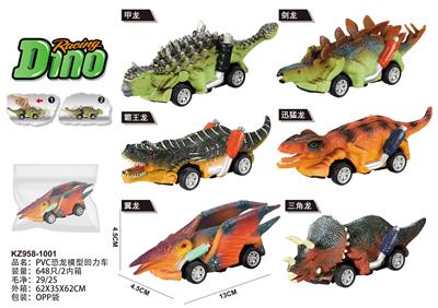 Pull back toys - OBL10455065