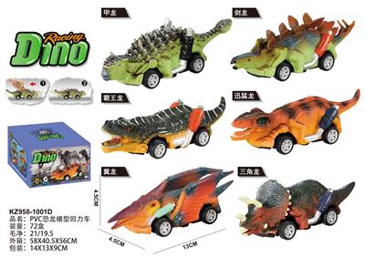 Pull back toys - OBL10455068