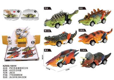 Pull back toys - OBL10455069