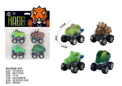 Pull back toys - OBL10455077