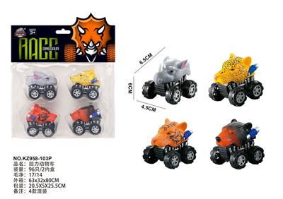 Pull back toys - OBL10455086