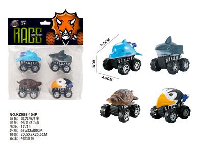 Pull back toys - OBL10455090