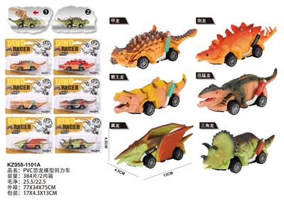 Pull back toys - OBL10455102