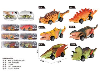 Pull back toys - OBL10455103