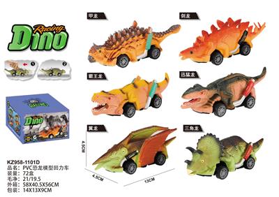 Pull back toys - OBL10455104