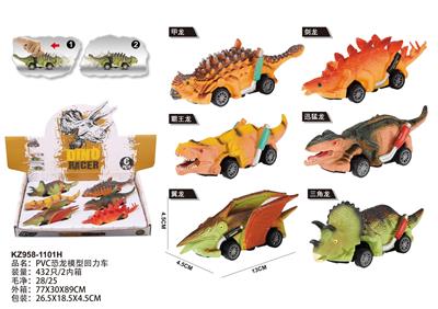 Pull back toys - OBL10455105