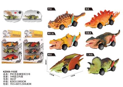 Pull back toys - OBL10455106