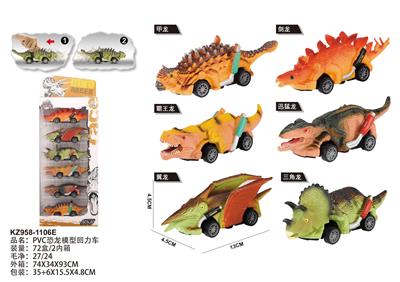 Pull back toys - OBL10455107