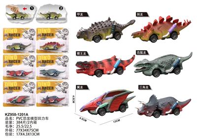 Pull back toys - OBL10455127