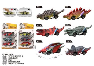 Pull back toys - OBL10455131