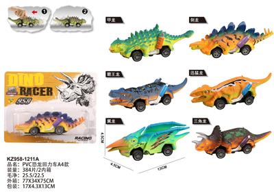 Pull back toys - OBL10455134