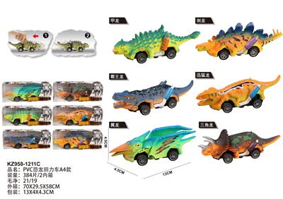 Pull back toys - OBL10455135